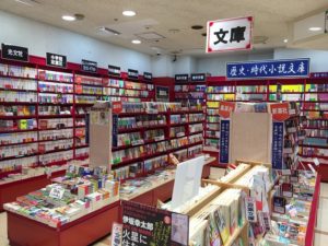 BOOKS昭和堂
