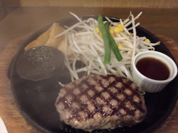 ハンバーグ逸品堂 ランチ