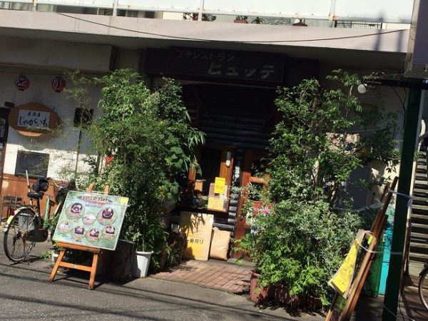 プチレストランヒュッテ 外観