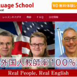 Maple Language School 浦安校